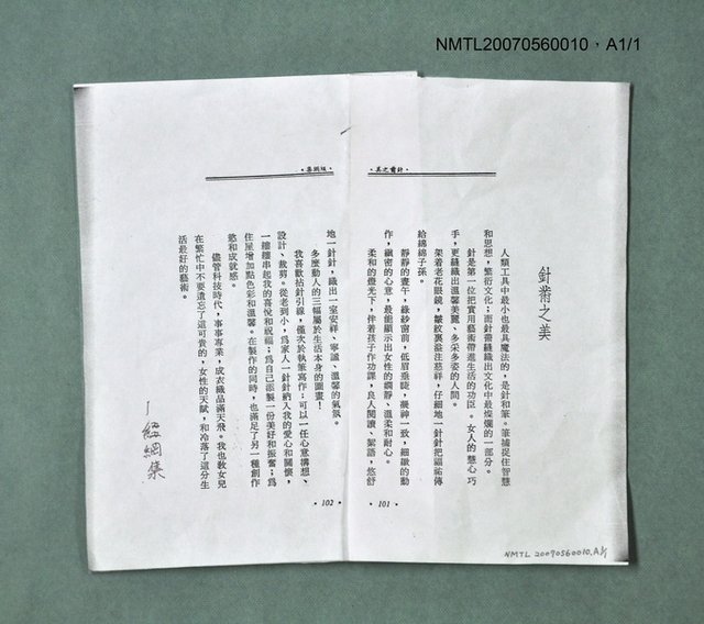 主要名稱：暗棗紅旗袍圖檔，第2張，共2張
