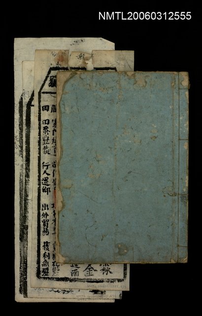 主要名稱：獨習毛筆畫手本圖檔，第1張，共1張