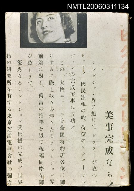 主要名稱：刑法總則圖檔，第1張，共2張