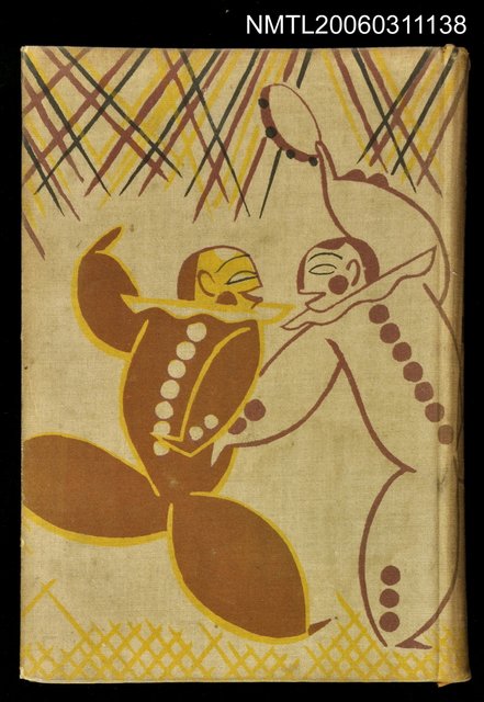 主要名稱：文藝名作漫畫第二編圖檔，第1張，共2張