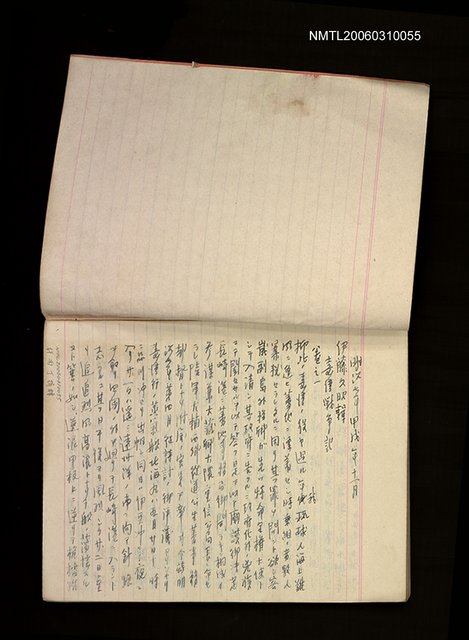 主要名稱：筆記簿圖檔，第34張，共34張