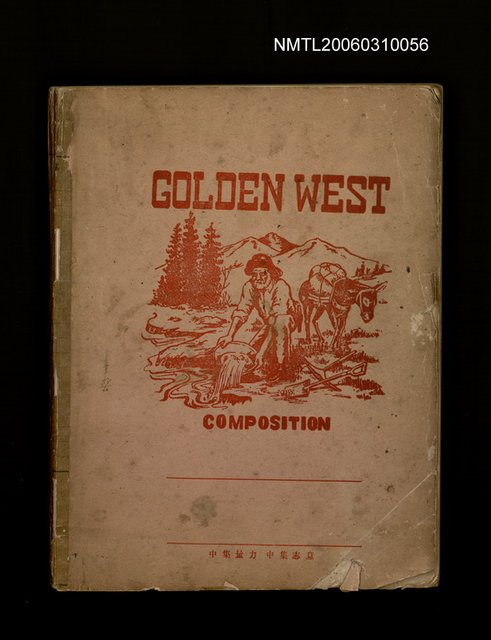 主要名稱：筆記簿圖檔，第1張，共25張