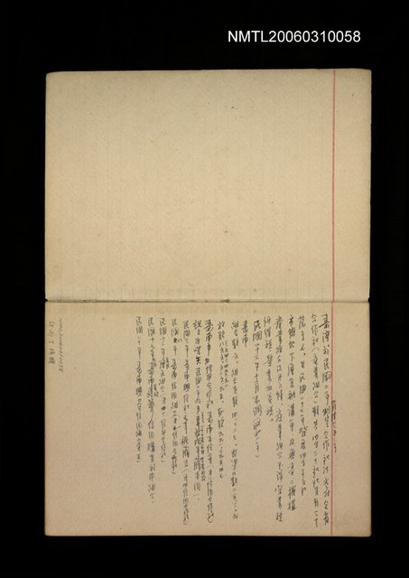 主要名稱：筆記簿圖檔，第19張，共19張