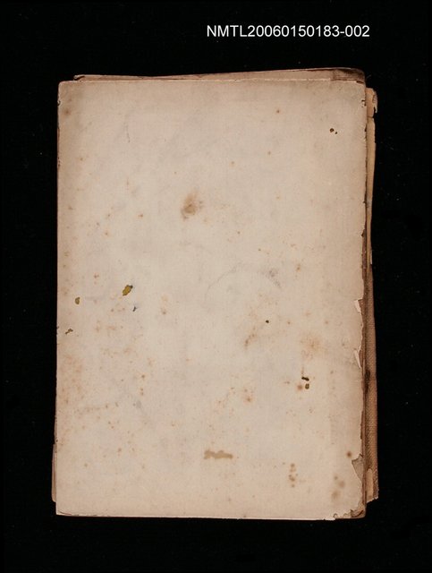 主要名稱：こくごのほん—一年（中）圖檔，第1張，共2張