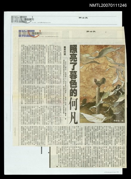 主要標題：照亮了暮色的何凡/報紙名稱：聯合報圖檔，第1張，共1張