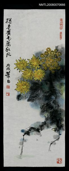 主要名稱：總是黃花薦秋風圖檔，第1張，共1張