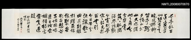 主要名稱：李叔同〈 惜別〉圖檔，第1張，共1張