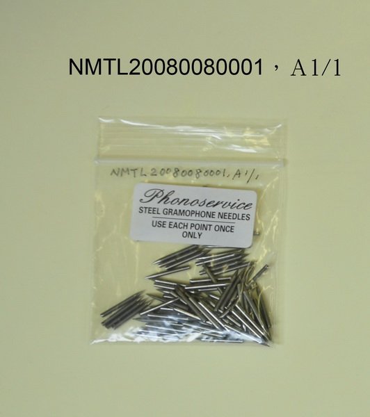 主要名稱：勝利2號留聲機圖檔，第2張，共2張