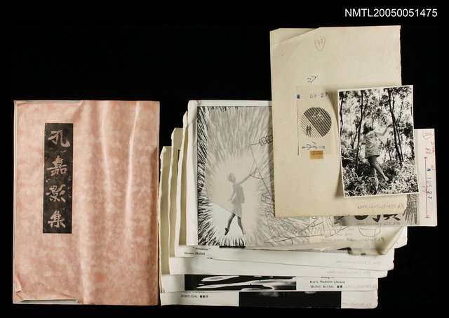 主要名稱：孔嘉影集圖檔，第1張，共1張