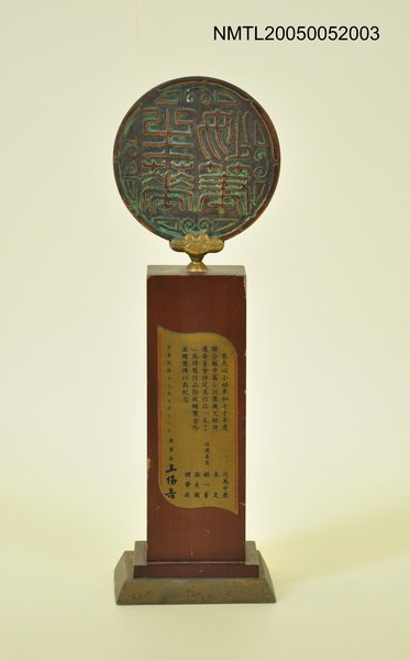 主要名稱：妙筆生華圖檔，第1張，共1張