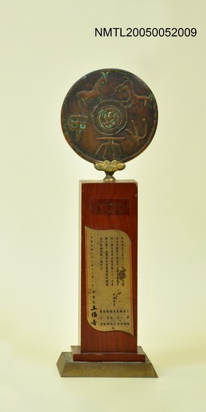 主要名稱：妙筆生華圖檔，第1張，共1張