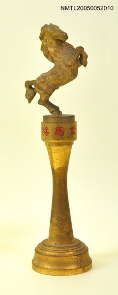 主要名稱：1985年第22屆金馬獎圖檔，第1張，共1張