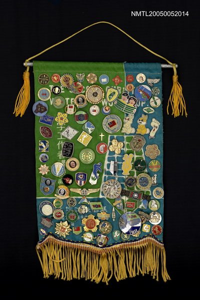 主要名稱：錦旗上的徽章（97枚）圖檔，第1張，共1張