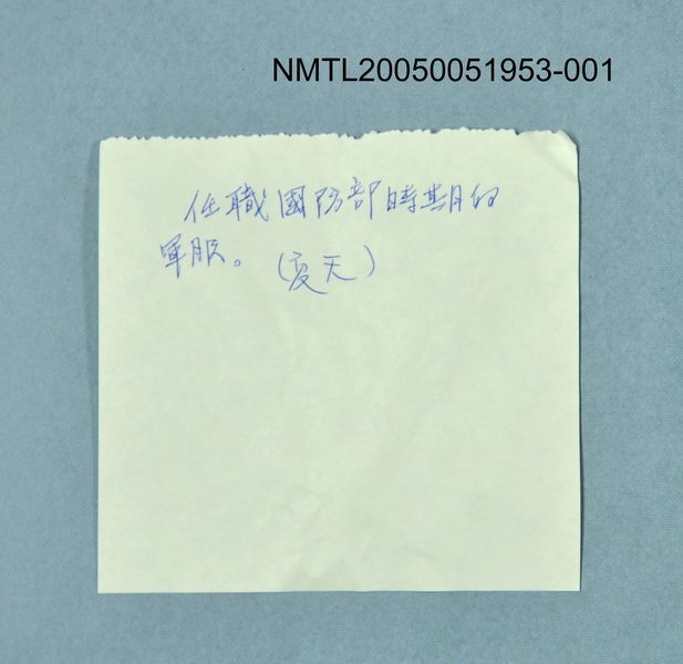 主要名稱：軍服上衣圖檔，第2張，共2張