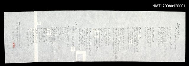 主要名稱：仰望/ 讀鹿苹詩集扉頁有所思圖檔，第1張，共1張