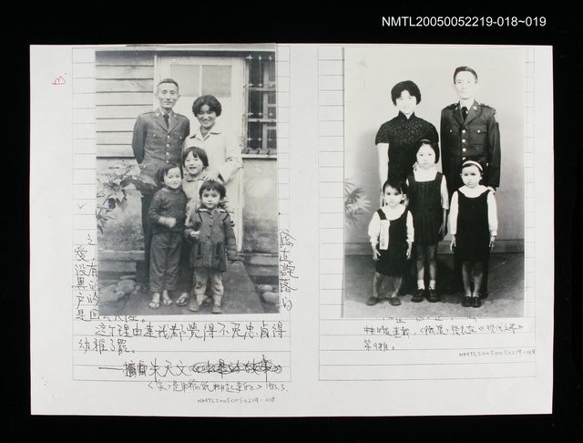 主要名稱：全家福圖檔，第1張，共1張