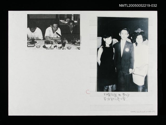 主要名稱：朱西甯伉儷與曹又方圖檔，第1張，共1張