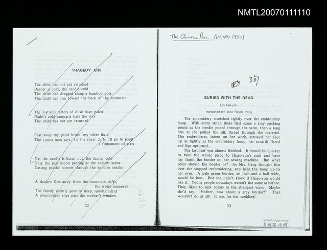 主要名稱：BURIED WITH THE DEAD（影本）/期刊名稱：The Chinese Pen 1980 Winter圖檔，第1張，共1張