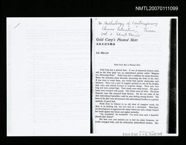 主要名稱：An Anthology of Contemporary Chinese Literature vol.2〈Gold Carp's Pleated Skirt（金?魚的百襉裙）〉（影本）圖檔，第1張，共1張