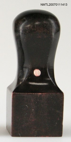 主要名稱：純文學出版社有限公司印章圖檔，第1張，共5張