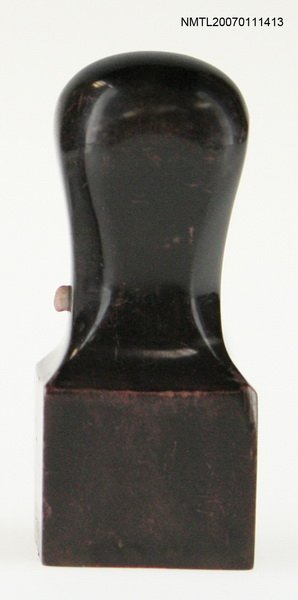 主要名稱：純文學出版社有限公司印章圖檔，第2張，共5張