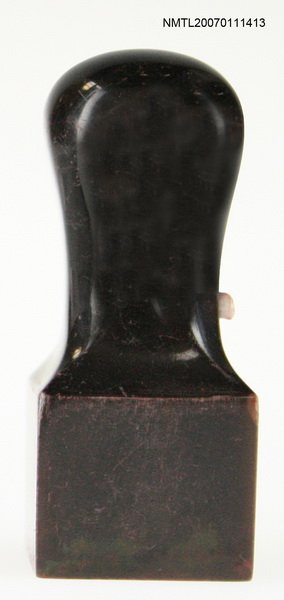 主要名稱：純文學出版社有限公司印章圖檔，第3張，共5張