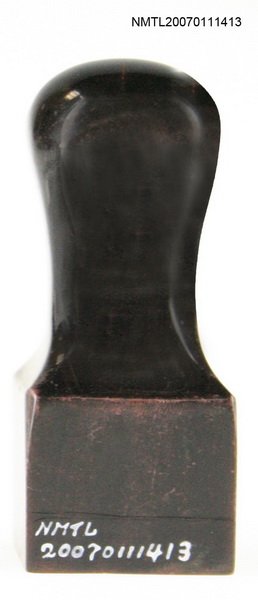 主要名稱：純文學出版社有限公司印章圖檔，第4張，共5張