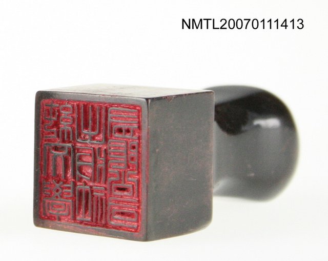 主要名稱：純文學出版社有限公司印章圖檔，第5張，共5張