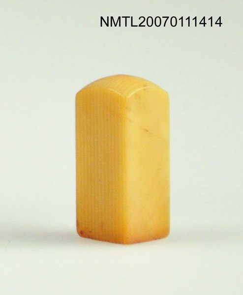 主要名稱：林含英（林海音本名）印章圖檔，第1張，共2張