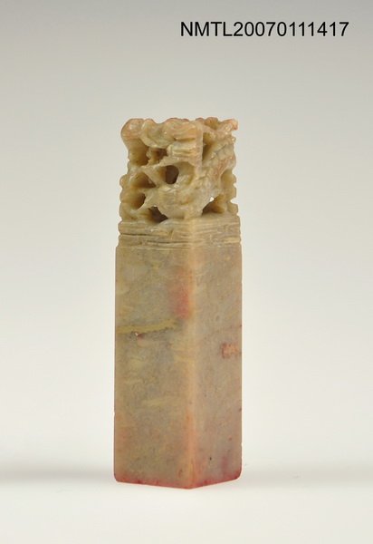 主要名稱：夏林含英印章圖檔，第1張，共2張