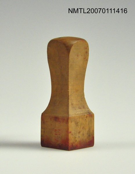 主要名稱：林海音著作權章圖檔，第1張，共2張