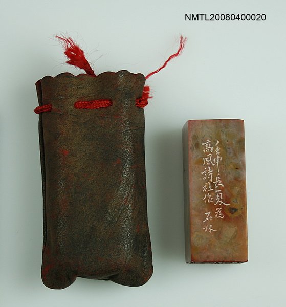 主要名稱：高風詩社社印圖檔，第2張，共2張