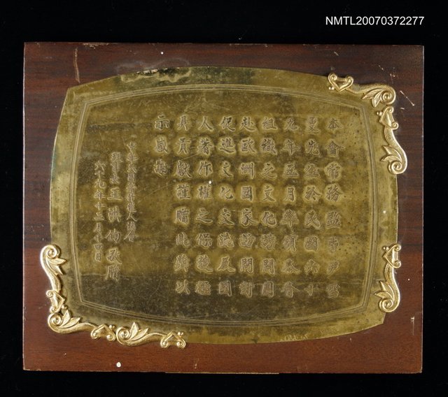 主要名稱：感謝狀圖檔，第1張，共1張