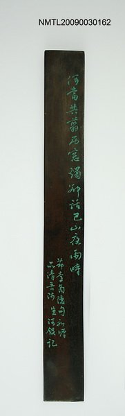 主要名稱：紙鎮（何當共翦西窗燭 卻話巴山夜雨時）圖檔，第1張，共1張