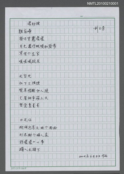 主要名稱：濛紗煙圖檔，第1張，共2張