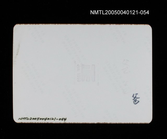 主要名稱：楊逵相關照片 54圖檔，第2張，共2張