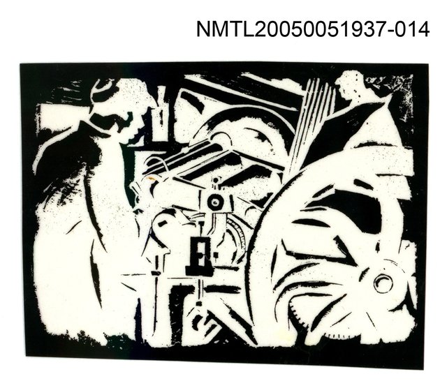 主要名稱：版画底稿  〈14〉圖檔，第1張，共1張