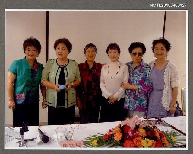 主要名稱：趙淑俠與歷屆海外華文女作家協會會長合影圖檔，第2張，共3張