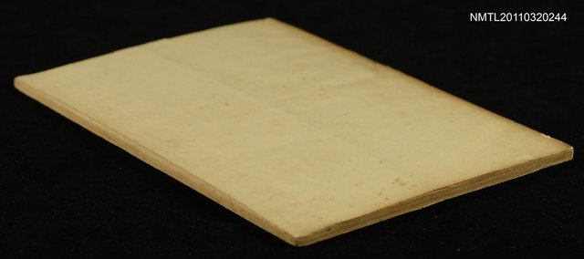 主要名稱：孤獨國/叢書名(號)：藍星詩叢圖檔，第5張，共6張