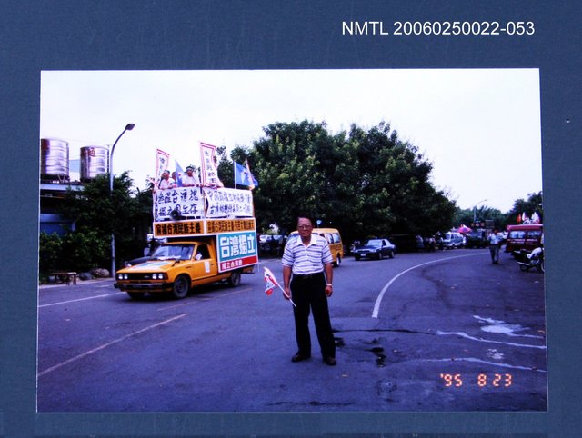 主要名稱：林宗源攝於馬路旁圖檔，第1張，共1張