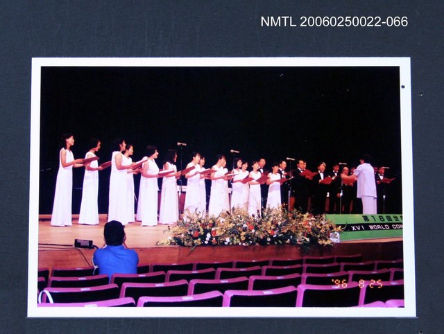 主要名稱：攝於合唱團圖檔，第1張，共1張