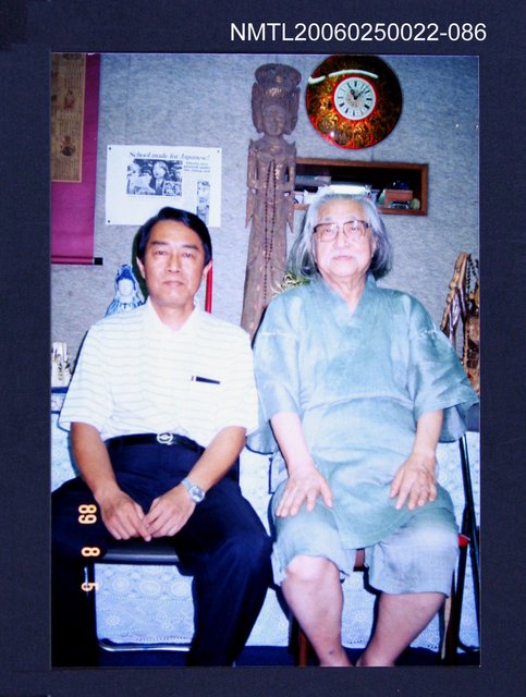 主要名稱：林宗源與西川滿合照圖檔，第1張，共1張