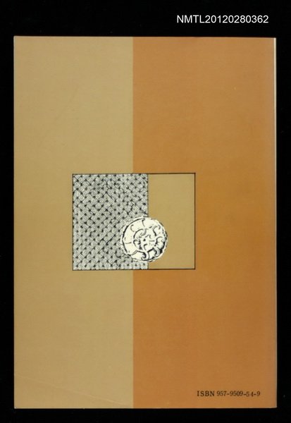 主要名稱：先秦散文綱要圖檔，第1張，共1張