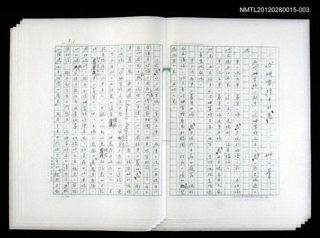 主要名稱：戲劇與文學/副題名：「哈姆雷特」中的鬼圖檔，第1張，共6張