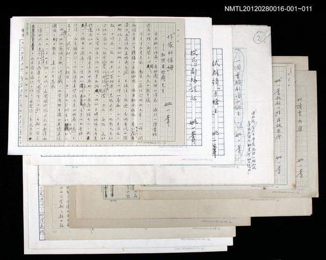 主要名稱：戲劇與人生/副題名：「作家的保姆」─敬悼安格爾先生圖檔，第7張，共7張