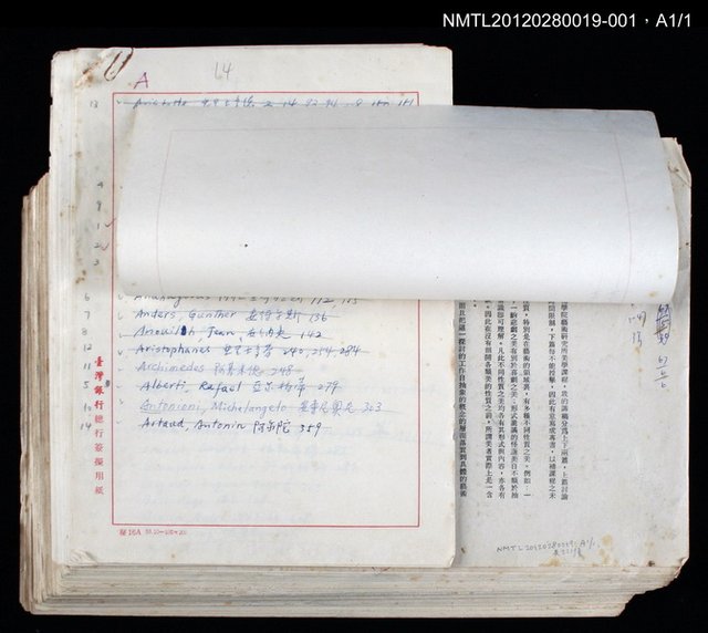 主要名稱：美的範疇論/副題名：自序圖檔，第225張，共226張