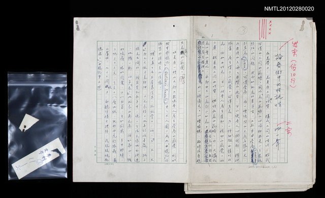 主要名稱：論藝術中的怪誕性圖檔，第1張，共32張