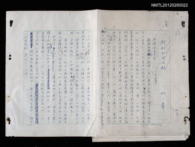 主要名稱：戲劇的時空觀圖檔，第1張，共18張