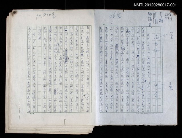 主要名稱：藝術的奧秘/副題名：論想像圖檔，第1張，共21張