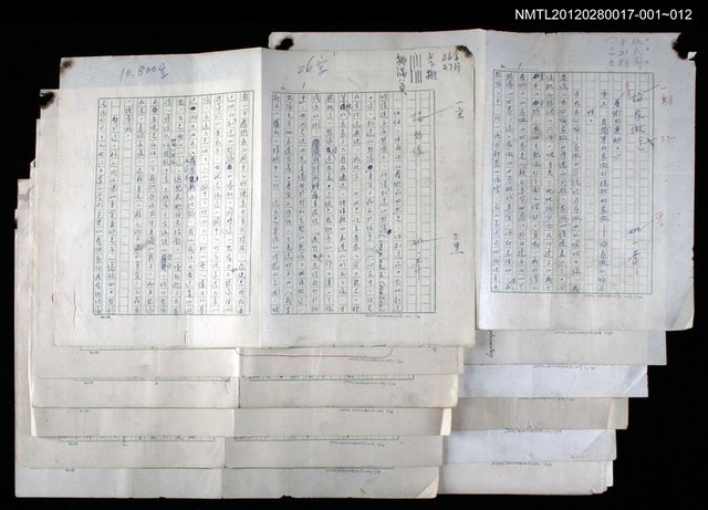 主要名稱：藝術的奧秘/副題名：論想像圖檔，第21張，共21張